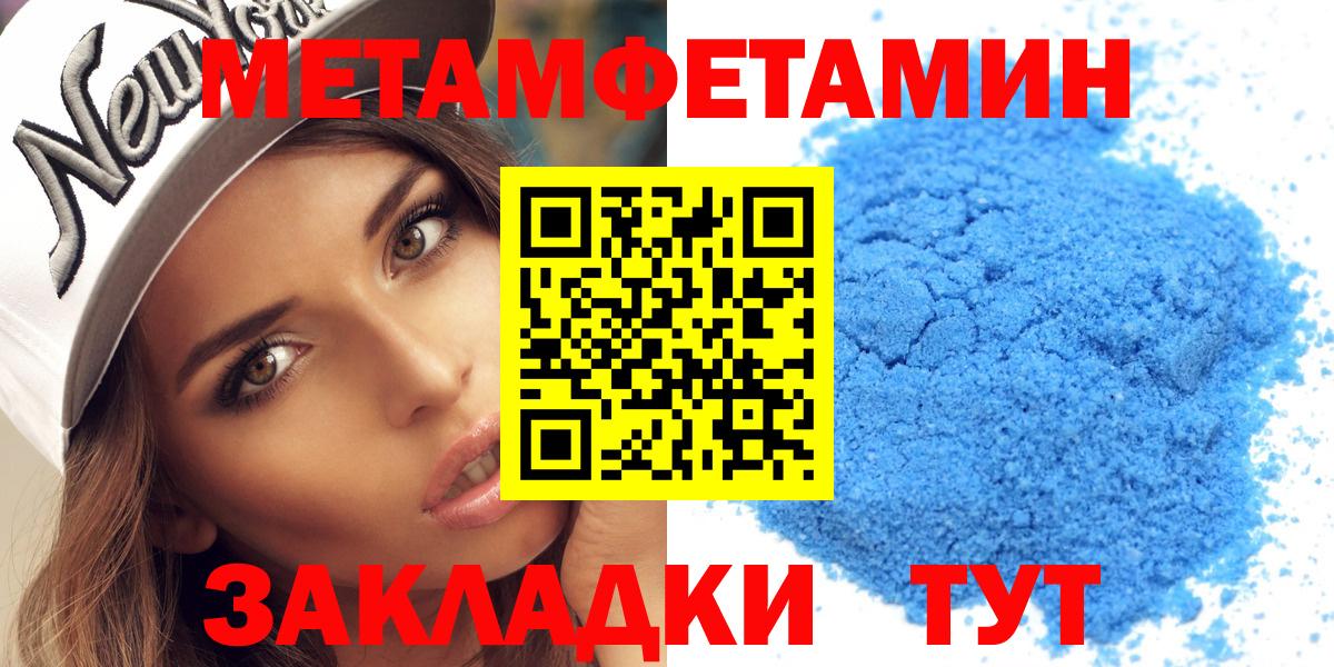 Люберцы  АМФЕТАМИН  Вход с VPN  АМФ 97%  АМФ 