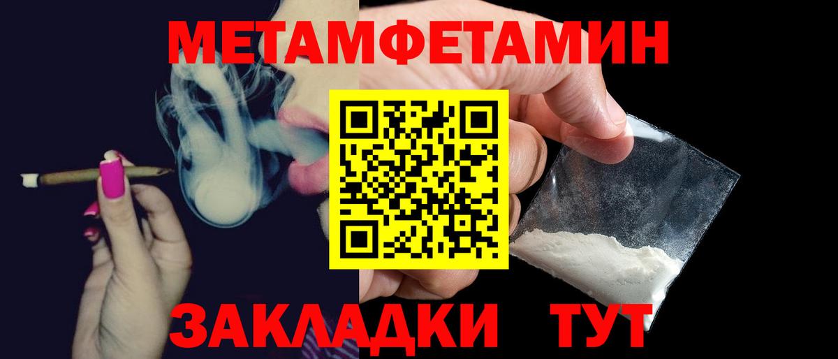 Амфетамин VHQ Люберцы