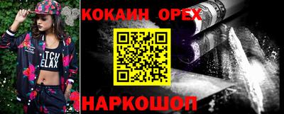 прущие грибы Донецк