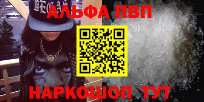 бошки Донской