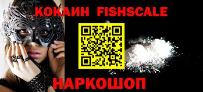 бошки Донской