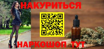 прущие грибы Донецк