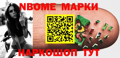 прущие грибы Донецк