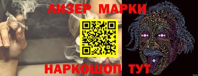 прущие грибы Донецк
