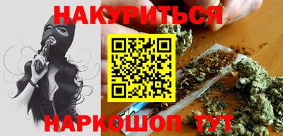 бошки Донской