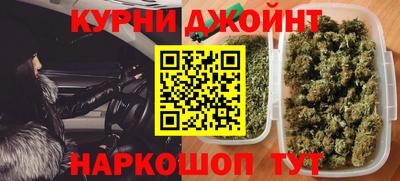 бошки Донской
