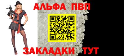 бошки Донской