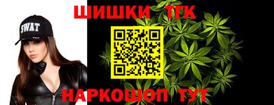 прущие грибы Донецк