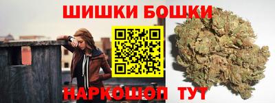бошки Донской