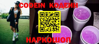 прущие грибы Донецк