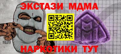 прущие грибы Донецк