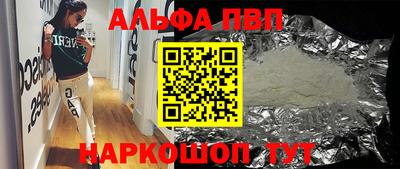 бошки Донской