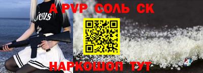 бошки Донской