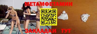 прущие грибы Донецк
