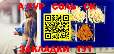 бошки Донской