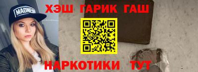 прущие грибы Донецк