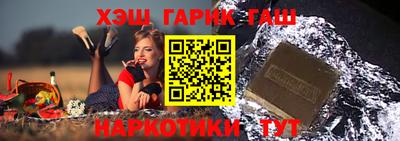 прущие грибы Донецк