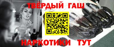 прущие грибы Донецк