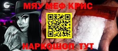 прущие грибы Донецк
