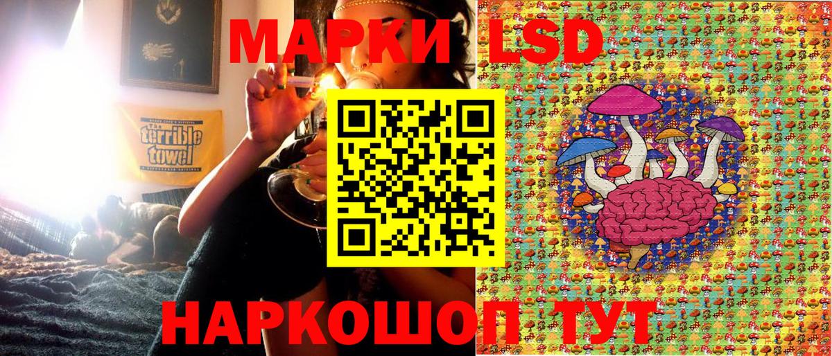 Люберцы  Марки NBOMe 1500мкг  Вход с VPN 