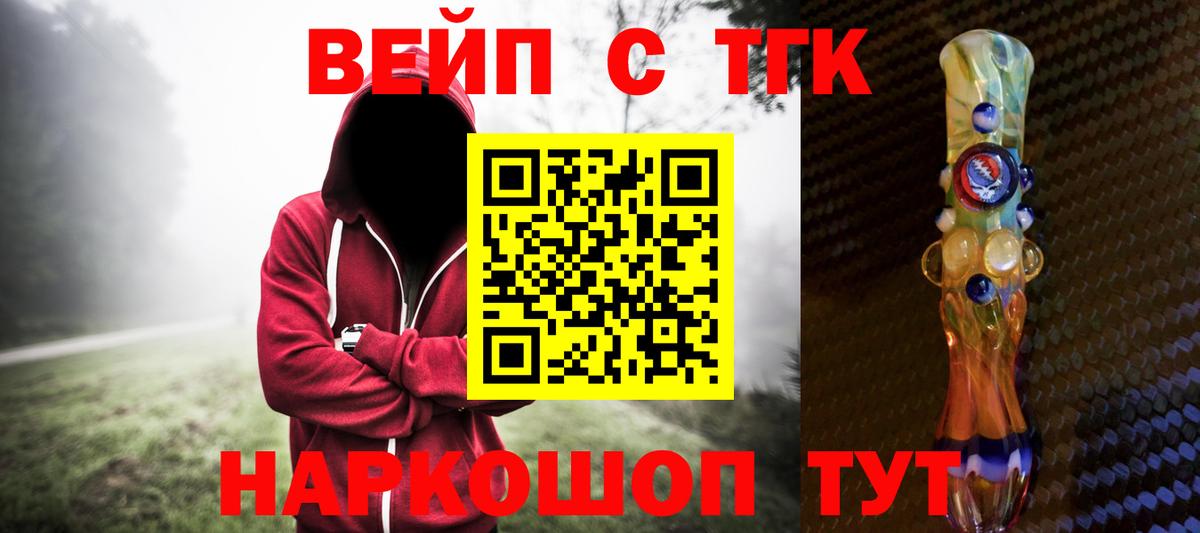 kraken сайт  ТГК концентрат  Вход с VPN  Люберцы  ТГК Wax 