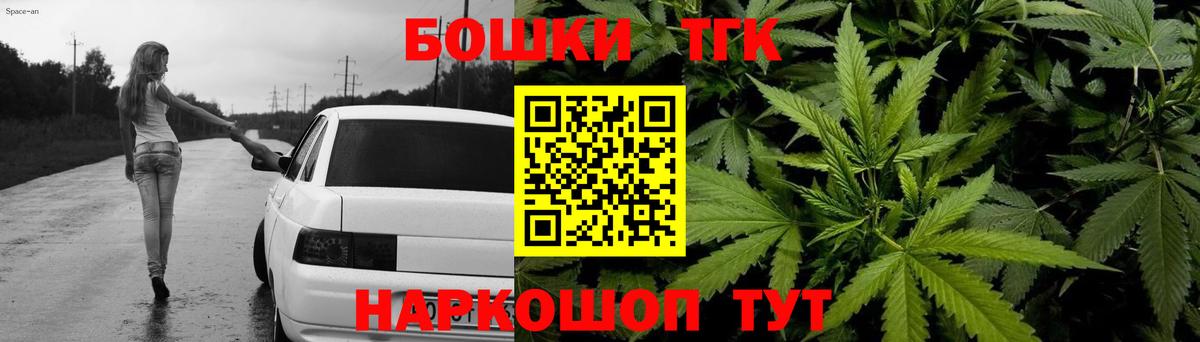 Канабис индика  Бошки марихуана Bruce Banner  Марихуана OG Kush  Люберцы  Вход с VPN 